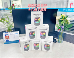 榮耀十六載，超聲創(chuàng)未來(lái)——福州大禹電子科技有限公司十六周年慶典