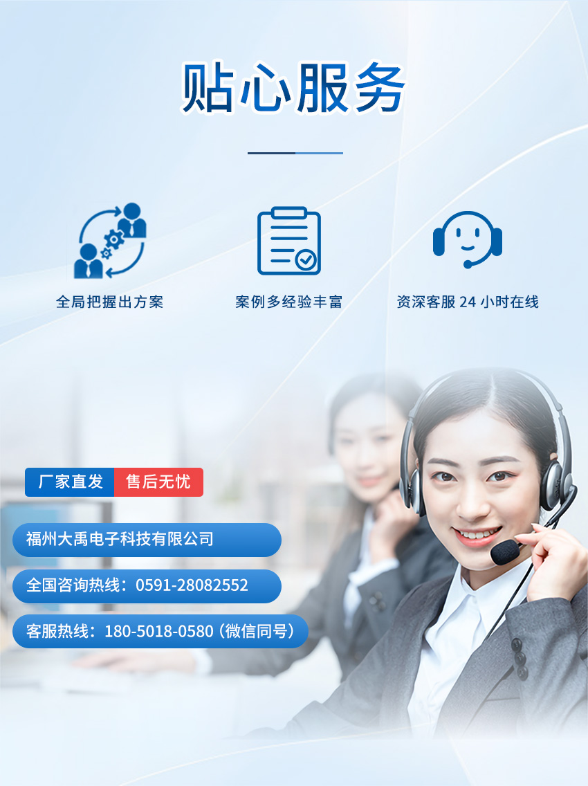 M36測深儀（plus款，ABS外殼，帶航空插頭）_07.jpg