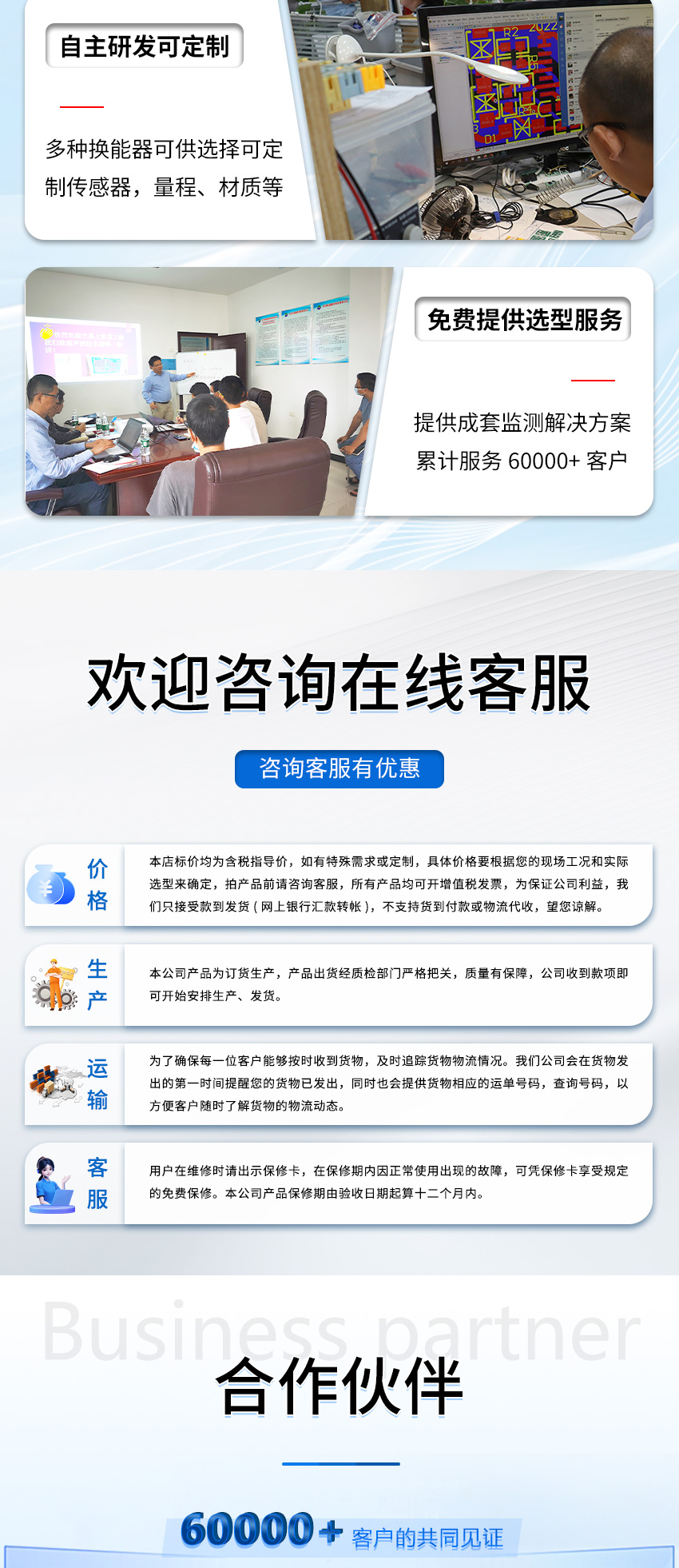 M50水下避障傳感器（ABS外殼，帶航空插頭)_06.jpg