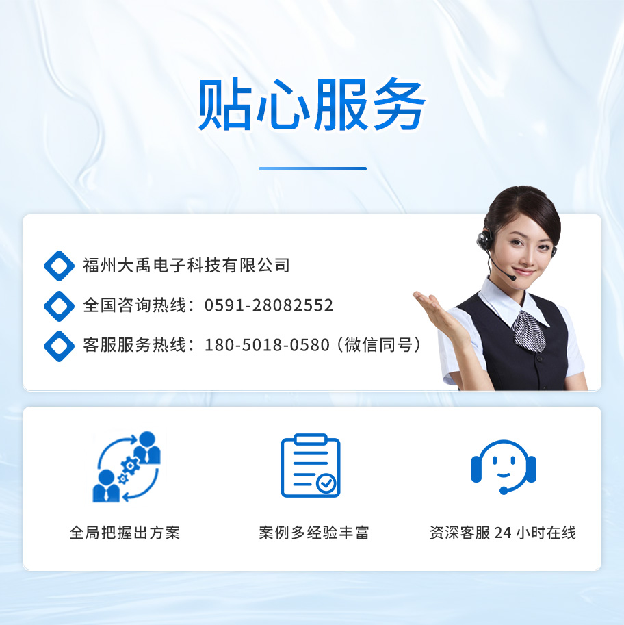M50測深儀（ABS外殼，帶航空插頭)_08.jpg