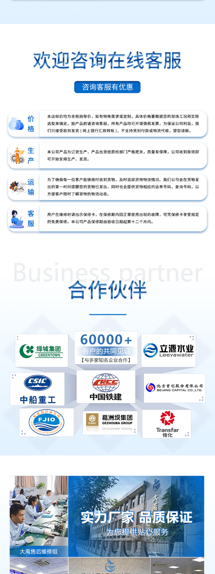 李洪文-2025年6月16日-M80測深儀（304外殼，帶航空插頭)_06.jpg