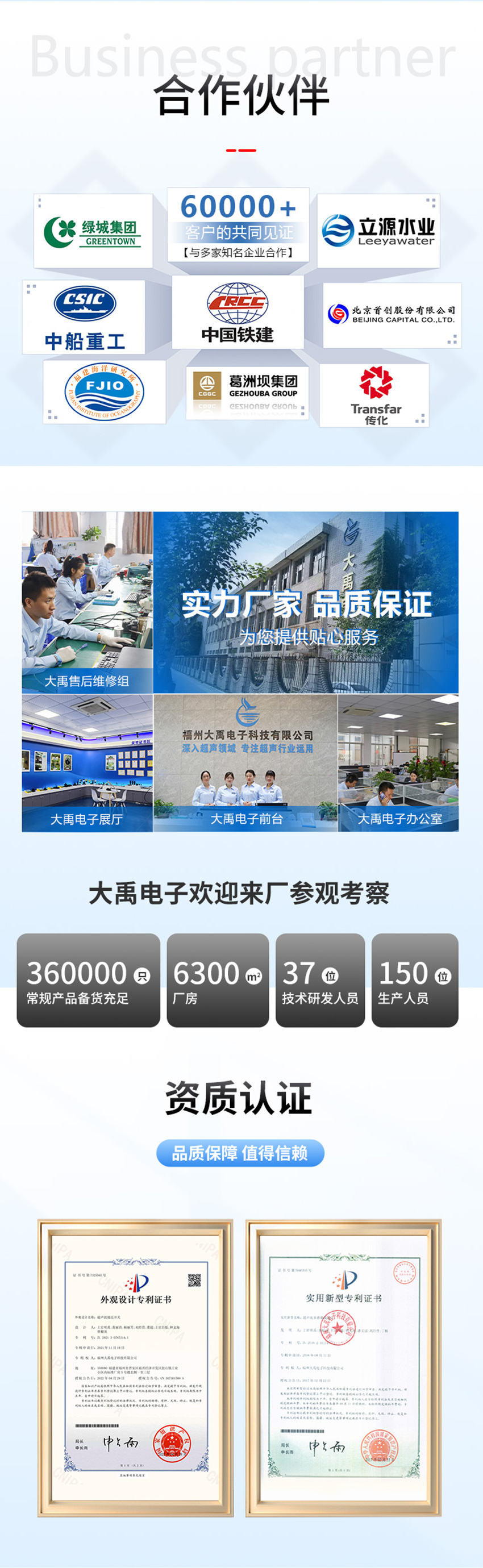 M30超聲波測(cè)距傳感器詳情頁_07.jpg