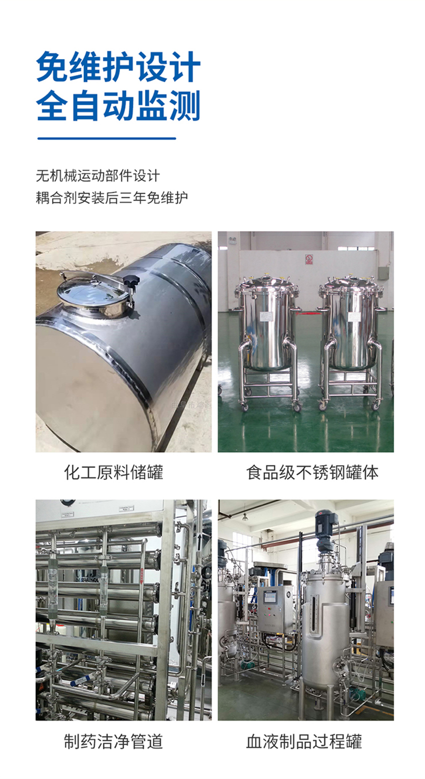 超聲波單路外貼式液位開關(guān)（新款）.716詳情頁_04.jpg