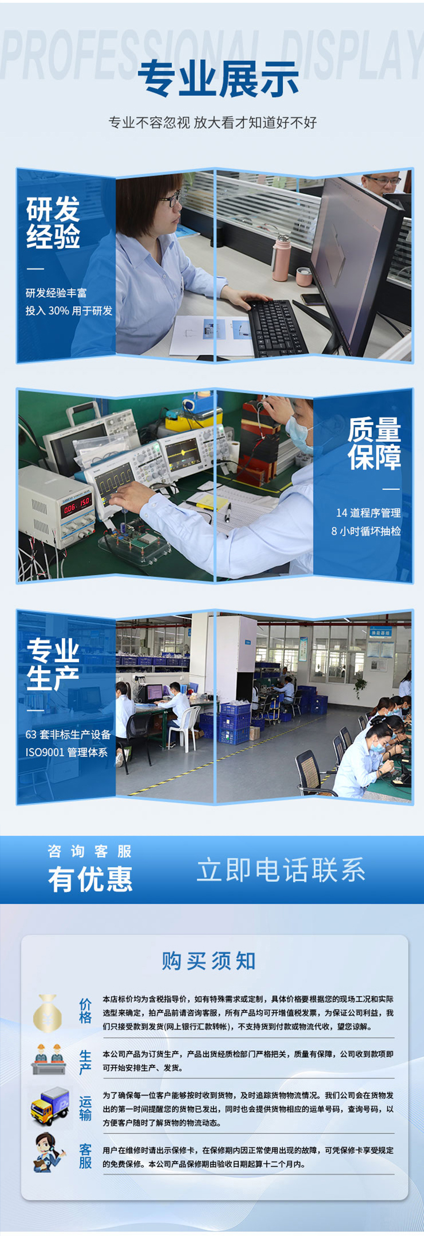 超聲波單路外貼式液位開關(guān)（新款）.716詳情頁_05.jpg