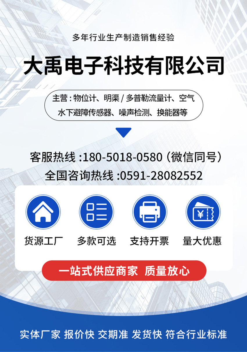 三維點(diǎn)魚(yú)聲納（大體積）_01.jpg
