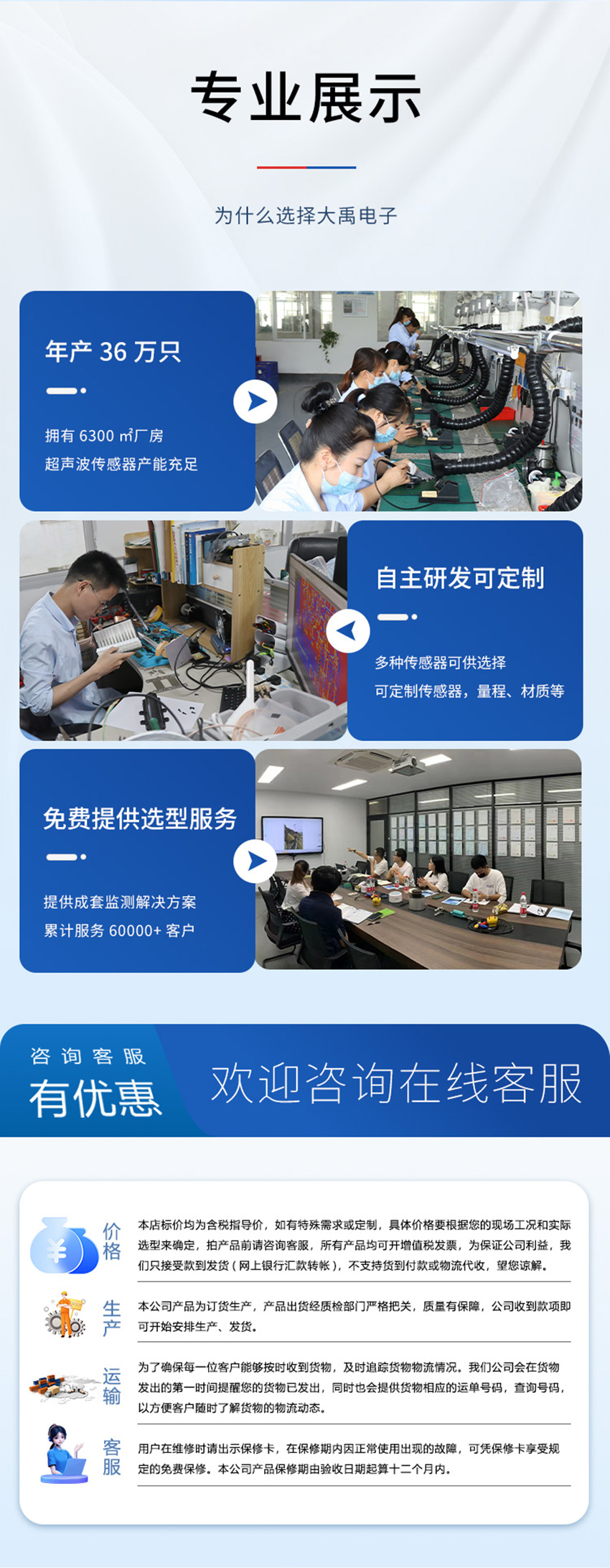 三維點(diǎn)魚(yú)聲納（大體積）_06.jpg