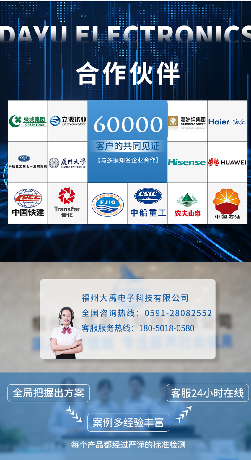 超聲波水下通訊傳感器.716詳情頁(yè)_05.jpg