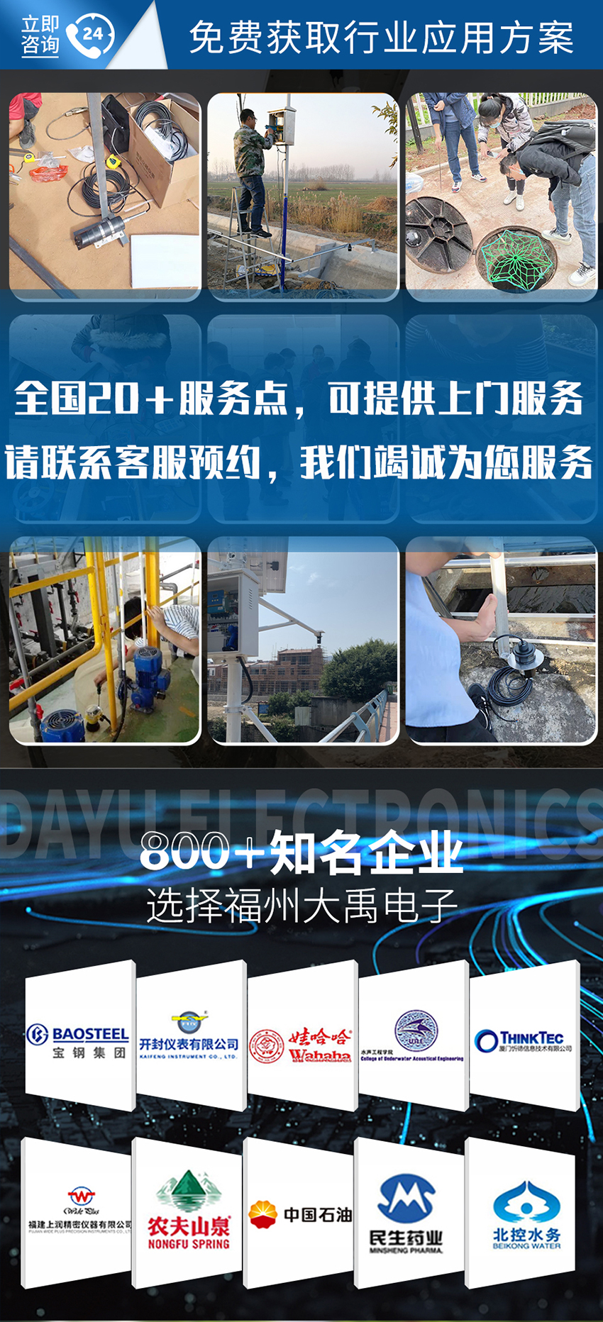 便攜式超聲波多普勒流量計.716詳情頁_07.jpg