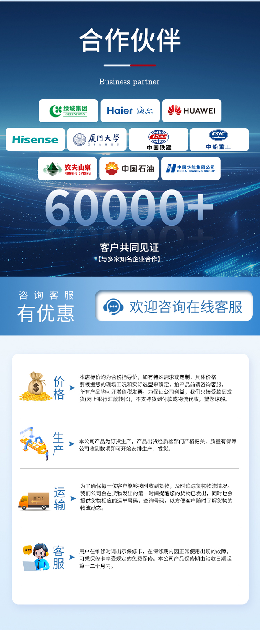 超聲波雙路測(cè)距傳感器.716詳情頁(yè)_04.jpg