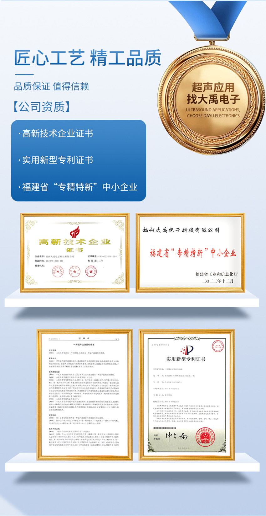 超聲波雙路測(cè)距傳感器.716詳情頁(yè)_05.jpg