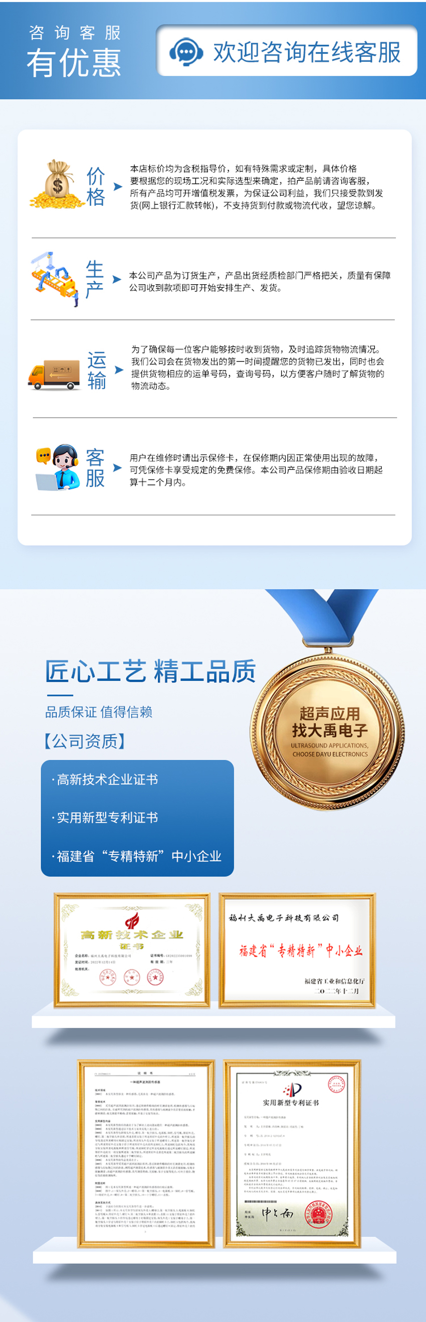 超聲波多普勒流量計(黃色外殼主機-使用小型1只眼睛流速儀0°發(fā)射角).詳情頁_07.jpg