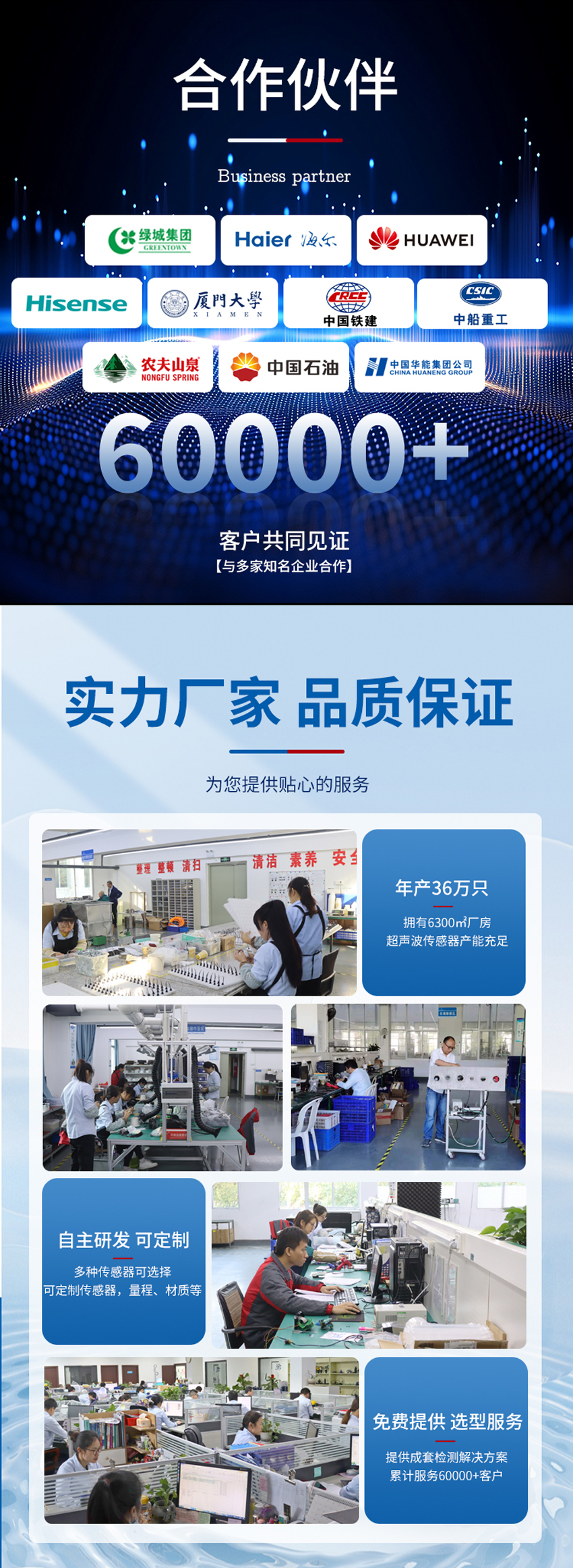 PCM60超聲波測(cè)距傳感器.詳情頁(yè)_05.jpg