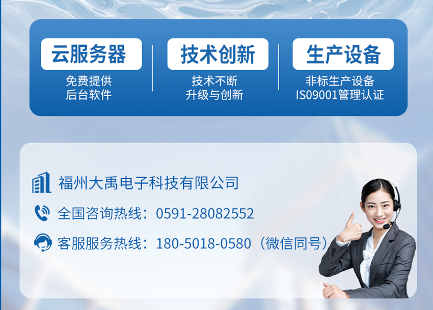 PCM60超聲波測(cè)距傳感器.詳情頁(yè)_06.jpg