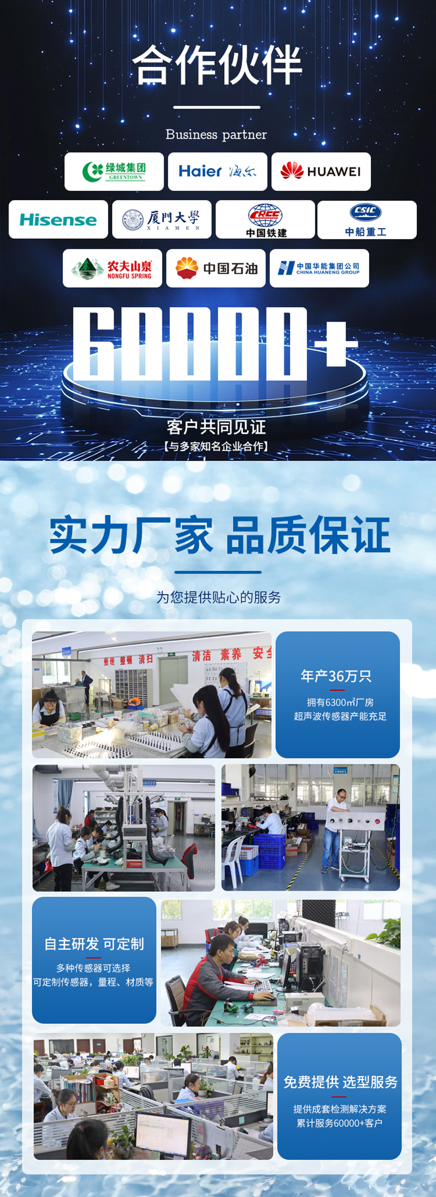 PCM80超聲波測距傳感器.詳情頁_06.jpg