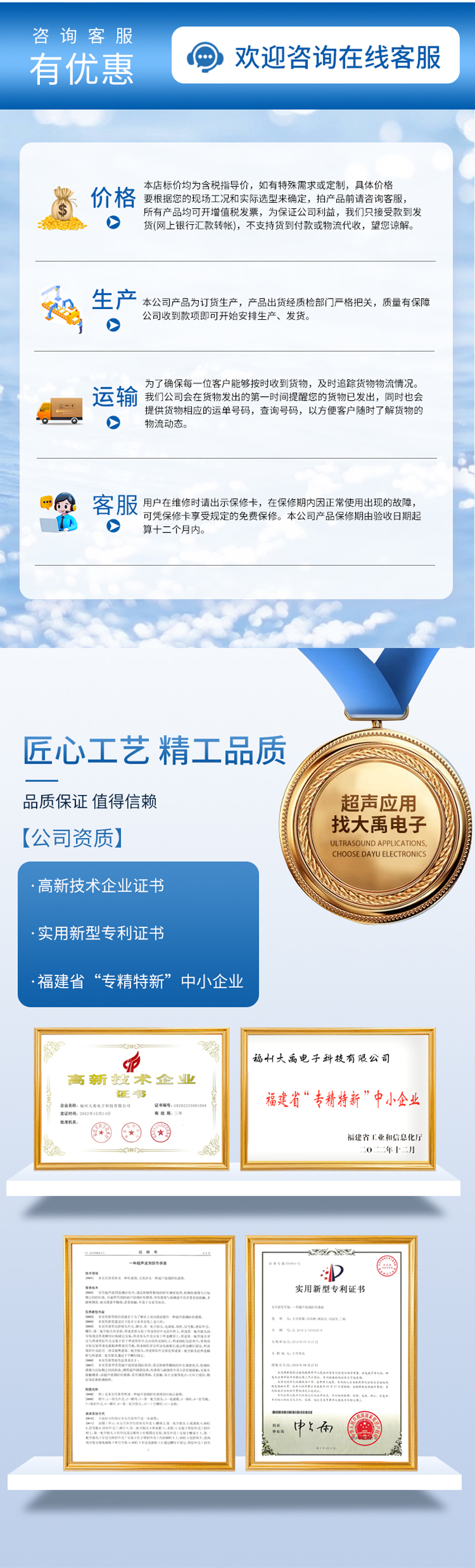 IP68超聲波水位計(jì)(3.6V供電)10米量程.詳情頁(yè)_06.jpg