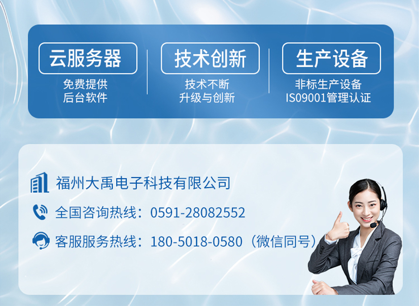 IP68超聲波水位計(jì)(3.6V供電)10米量程.詳情頁(yè)_08.jpg