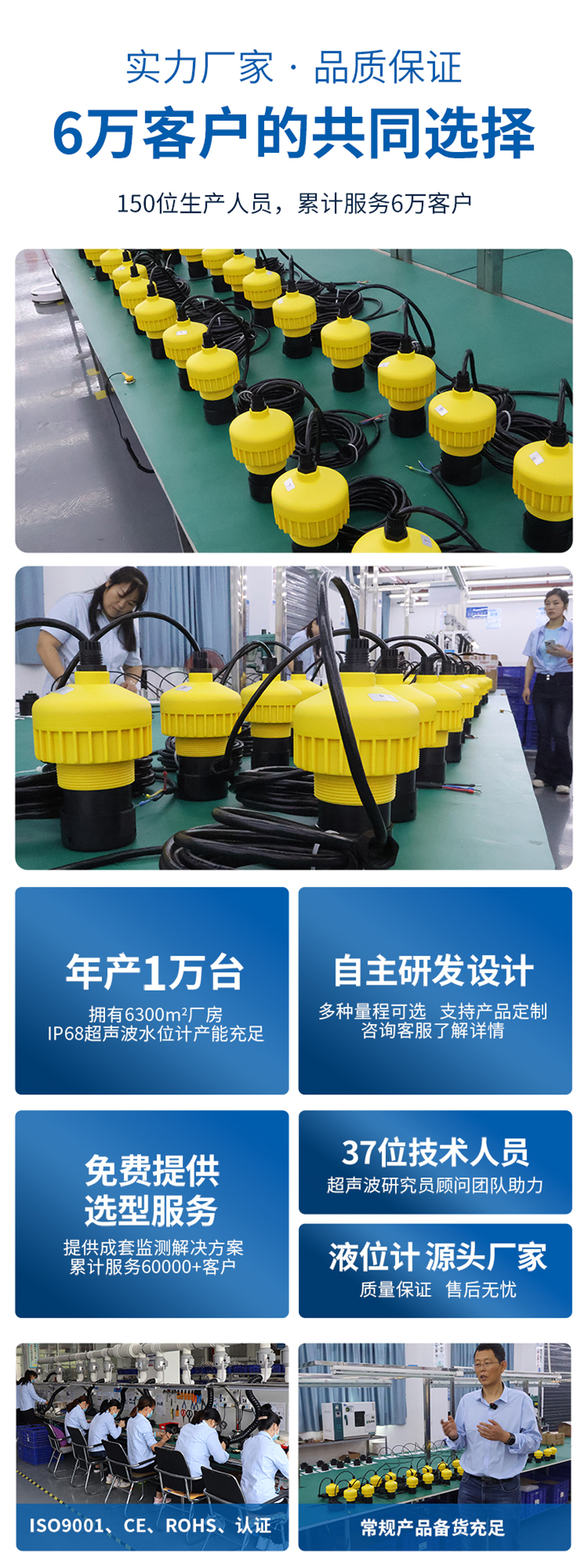 IP68超聲波水位計(jì)(28VDC供電)10米量程.詳情頁(yè)_05.jpg